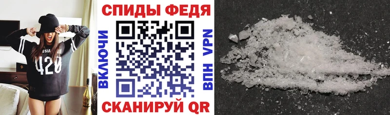 Amphetamine Розовый  где можно купить   Пыть-Ях 
