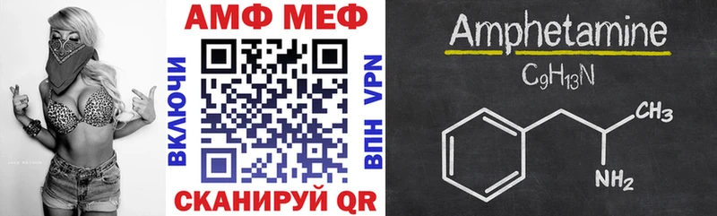Амфетамин Розовый Пыть-Ях