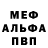 Amphetamine Розовый Ruslan Bardasov