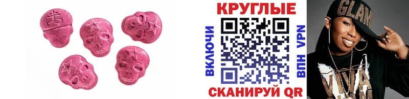 ЭКСТАЗИ louis Vuitton  Пыть-Ях 