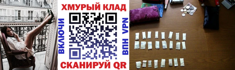 shop клад  Пыть-Ях  ГЕРОИН белый 