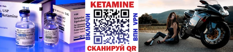 даркнет сайт  Пыть-Ях  Кетамин VHQ 