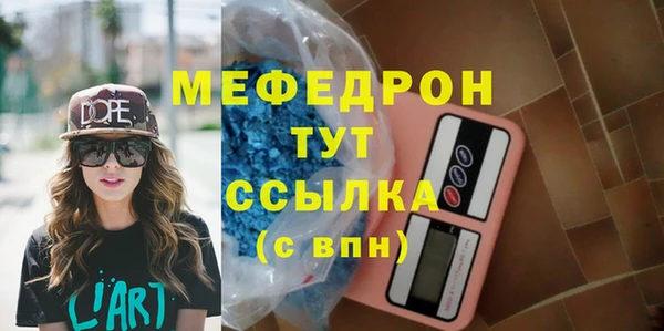 MESCALINE Беломорск