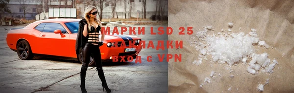 MESCALINE Беломорск