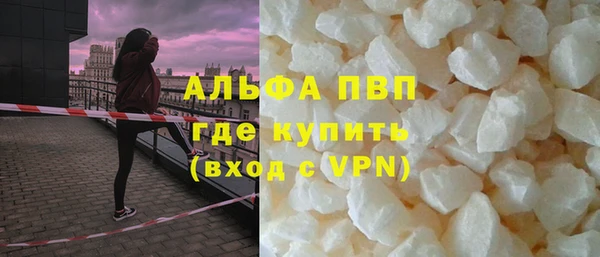 MESCALINE Беломорск