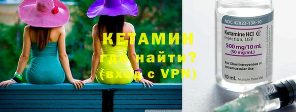 MESCALINE Беломорск