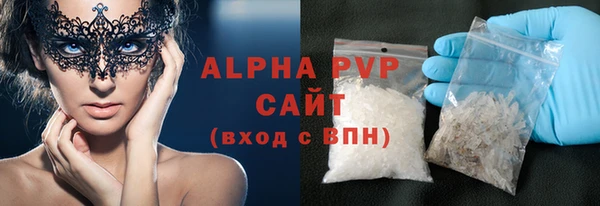 MESCALINE Беломорск