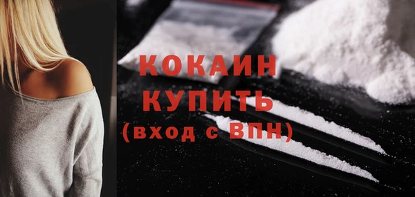 соль курить ск Белоозёрский