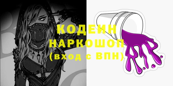 спайс Белокуриха
