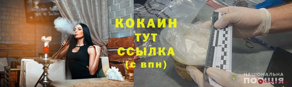 соль курить ск Белоозёрский