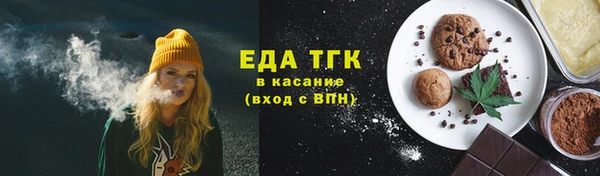 соль курить ск Белоозёрский