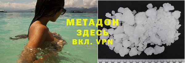 спайс Белокуриха