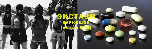 спайс Белокуриха