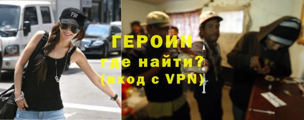 спайс Белокуриха
