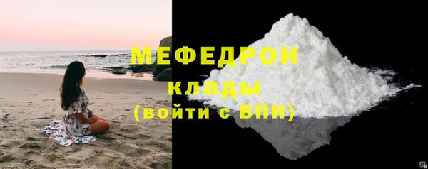 соль курить ск Белоозёрский