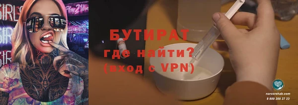 соль курить ск Белоозёрский