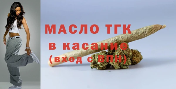 MESCALINE Беломорск