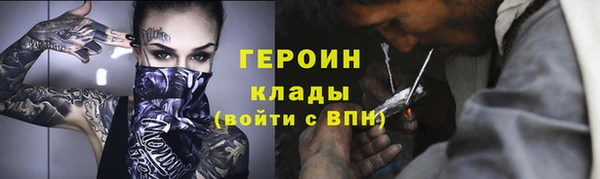 соль курить ск Белоозёрский