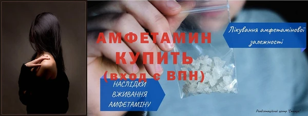спайс Белокуриха