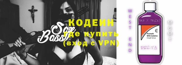 MESCALINE Беломорск