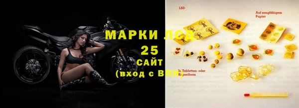 MESCALINE Беломорск