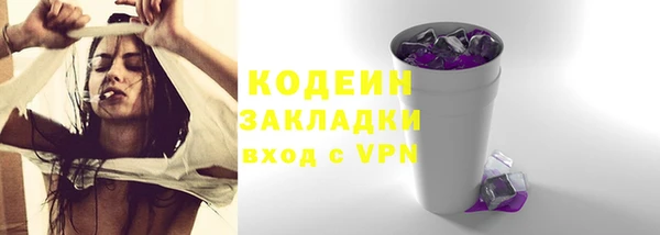 спайс Белокуриха