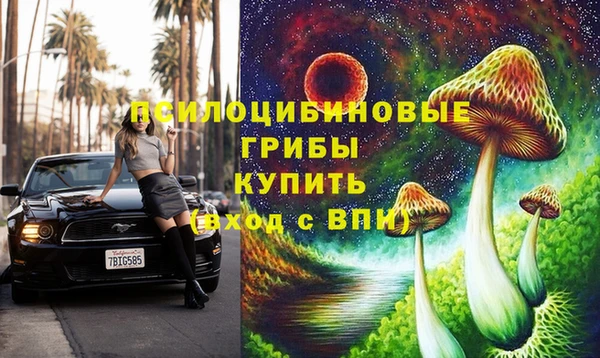 соль курить ск Белоозёрский