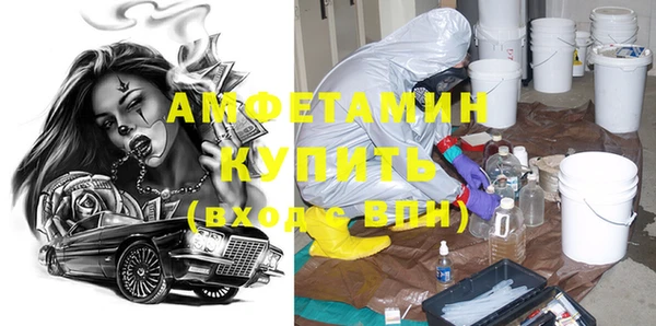спайс Белокуриха