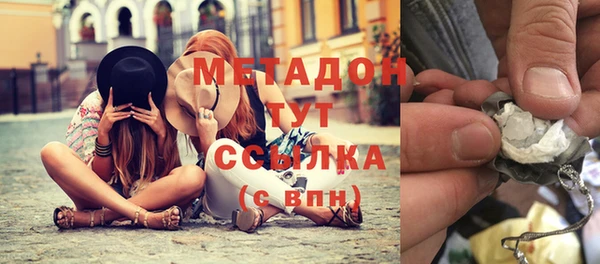 спайс Белокуриха