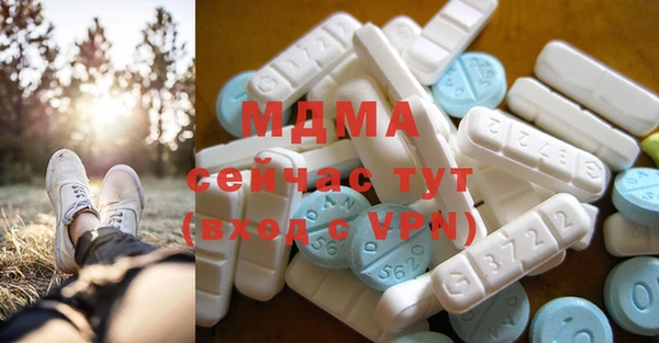 спайс Белокуриха