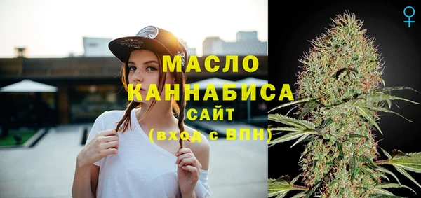соль курить ск Белоозёрский