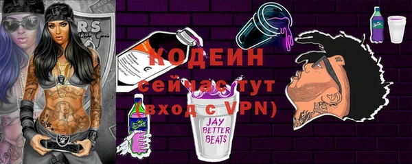MESCALINE Беломорск
