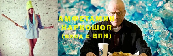 соль курить ск Белоозёрский