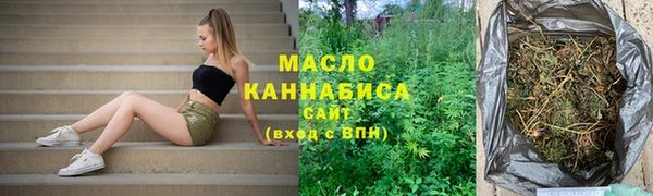 соль курить ск Белоозёрский