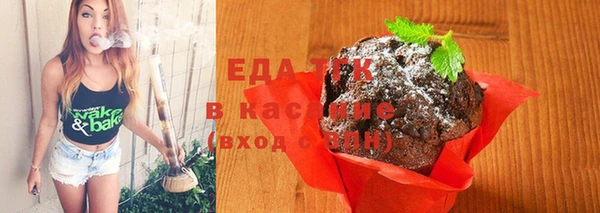 MESCALINE Беломорск
