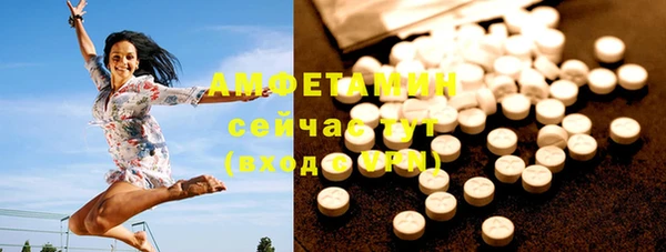 соль курить ск Белоозёрский