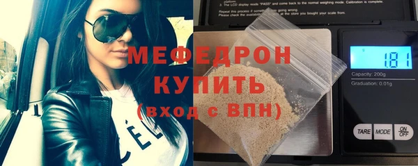 спайс Белокуриха