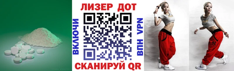 ЛСД экстази кислота  Пыть-Ях 