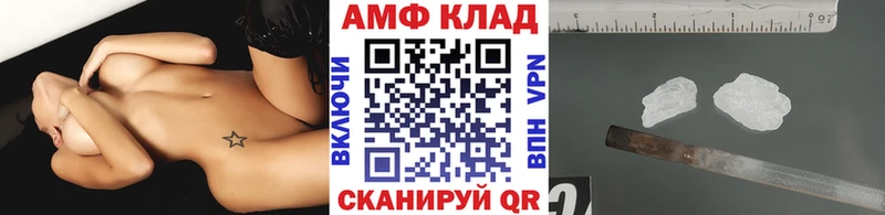 мега онион Пыть-Ях Метамфетамин витя