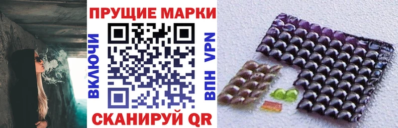 ОМГ ОМГ ссылки darknet наркотические препараты Наркотические марки 1500мкг Пыть-Ях