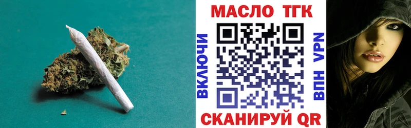 мега как зайти  Пыть-Ях  Дистиллят ТГК вейп с тгк  где купить наркоту 